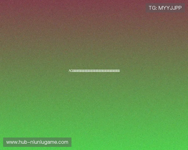 AG旗舰百家乐为世界杯粉丝打造沉浸式竞猜平台助力赛事热潮持续升温